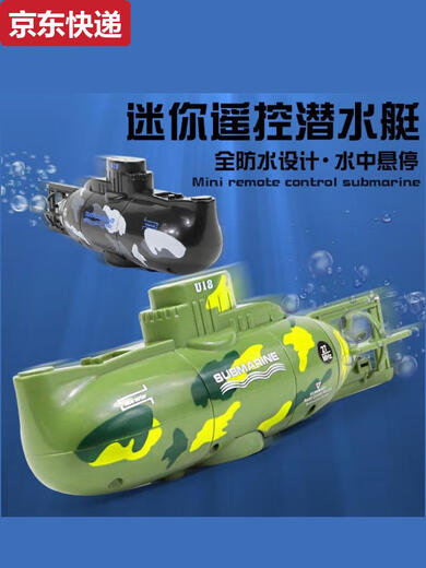 Qilicai Mini -U -Boot -Fernbedienung der Fernbedienung kleiner Atom -U -Boot -Bootsbootmodellmodell Fischtank kann und Elektro -Kinderspielzeug Yellow U -Boot 4 Kanäle Standardausrüstung sein