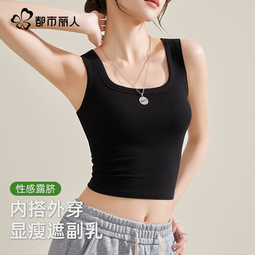 
Urban beauty suspender vest for women wearing outside and inside summer thin style versatile back base top slim and slim white XL