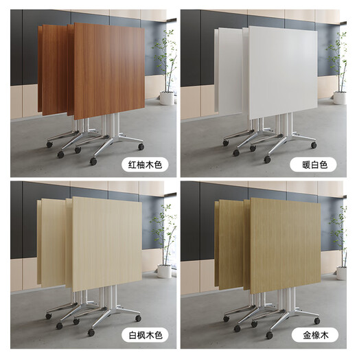 Maiya Furniture conference table removable and foldable training table long table training table telescopic splicing table with wheels foldable warm white 240*120cm including installation