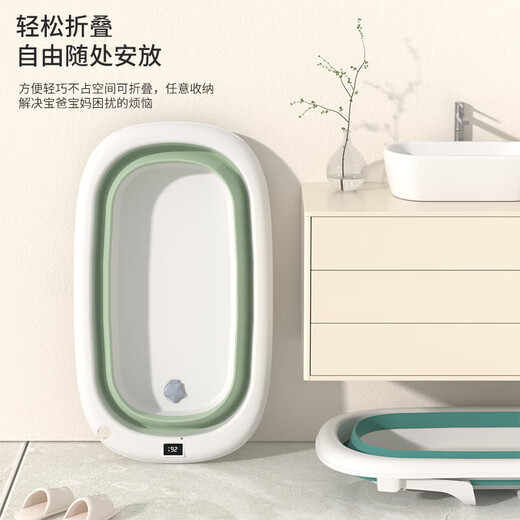 婴儿洗澡盆宝宝浴盆幼儿坐躺托可折叠大号浴桶小孩新生儿童家用品 莫森绿感温+浴网+礼包