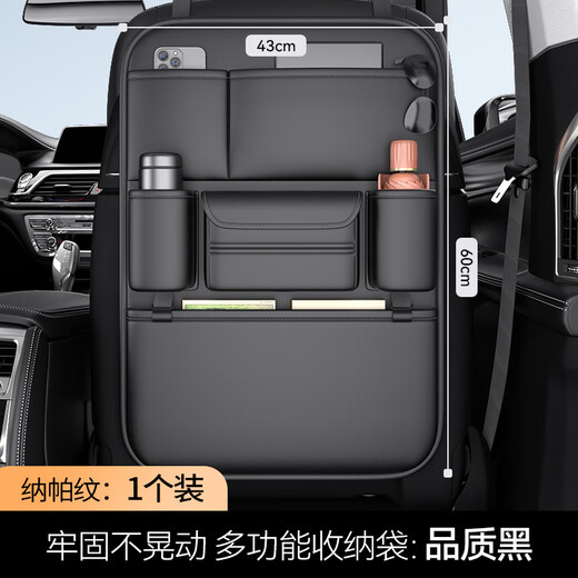 Complete Car Seat Storage Bag Car Storage Box Chevrolet Special Double Eleven Quality Black Nappa Leather Seat Storage Bag-Long Chevrolet Lucky