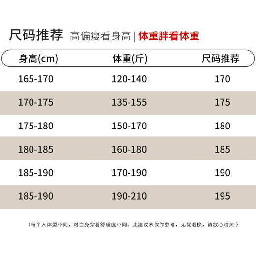 红豆（Hodo）【轻奢含山羊绒&软黄金】新年高档羊毛衫男保暖适针织衫亲肤毛衣