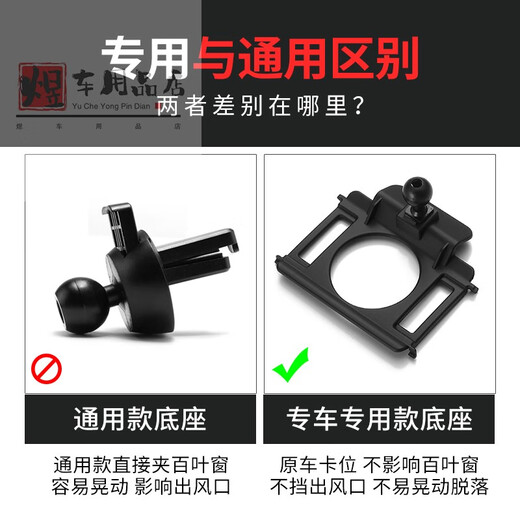 芒芒适用大众车载手机支架底座朗逸速腾迈腾凌度途观L宝来帕萨特 1517朗逸单底座