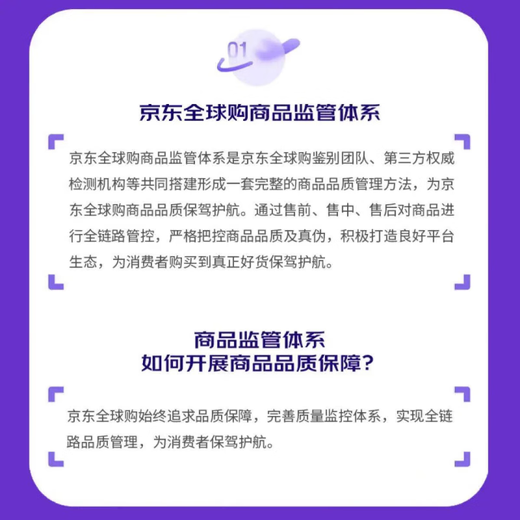 苏格登（Singleton）21年 达夫镇 苏格兰威士忌 700ml 43度 礼盒装 洋酒