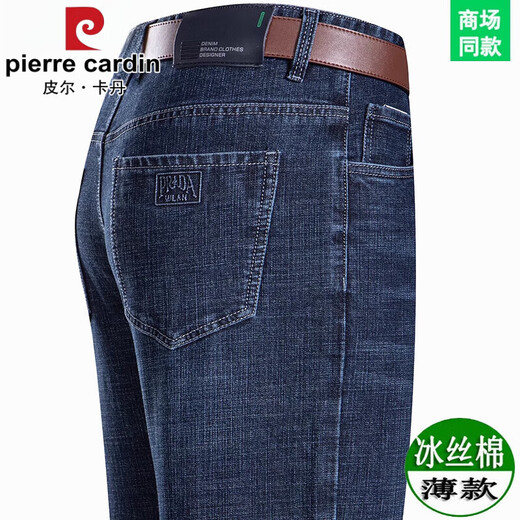Pierre cardinal haut de gamme d'été mince jean masculin lâche pantalon hommes hommes hauts hauts affaires décontractées pantalon de papa 3238 (style mince d'été) -Dark bleu 31 taille 2 pieds 4