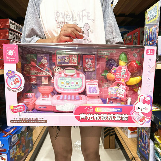 Ya Xiaoxing Sound and Light Registrierkasse Set Simulation Scan Supermarkt Kassierer Einkaufswagen spielen Haus Kinderspielzeug 38540 Convenience Store Registrierkasse Set Batterie +