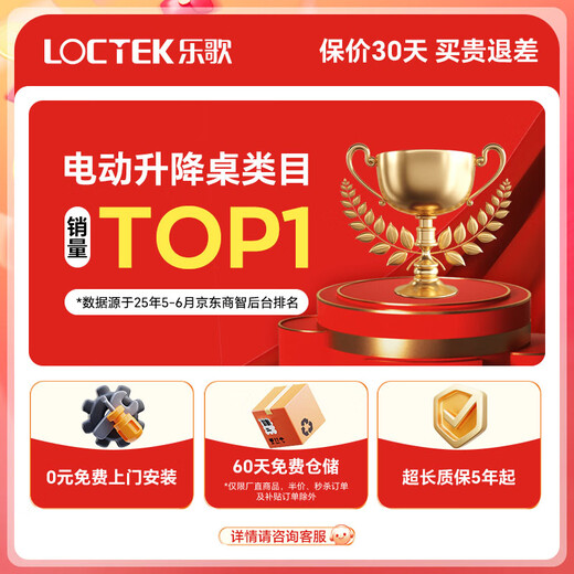 Loctek shipped from Beijing warehouse Desktop lift table standing office laptop computer table heightening table MX1 MX1 Yabai | shipped from Beijing warehouse Width 40*65cm