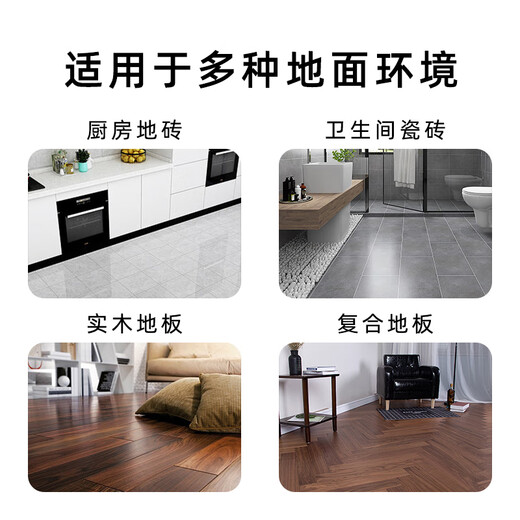 Stone floor washing machine cleaning fluid, floor special cleaning liquid, sweeping robot disinfectant, Stone full range, universal, efficient decontamination, comprehensive antibacterial, long-lasting fragrance, Stone full range adaptation, 1000ml