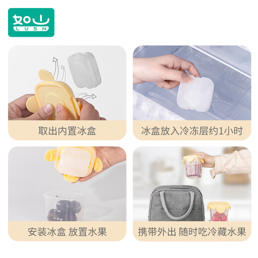 如山冰盒宝宝辅食盒婴儿保鲜盒碗儿童辅食工具储存冷冻盒可蒸煮