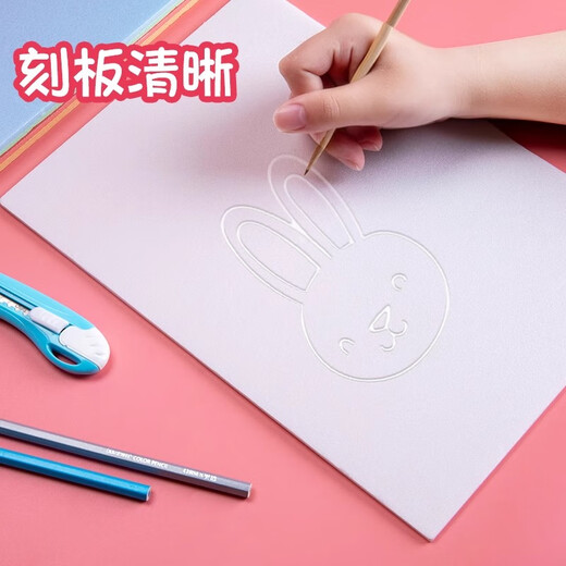 ZOCOA4 blow molding board thickened color 4mm blow molding cardboard children diy handmade decoration primary school students drawing board painting graffiti painting kindergarten painting print making materials school season A4 blow molding board 4mm 10 sheets + 2 bamboo pens