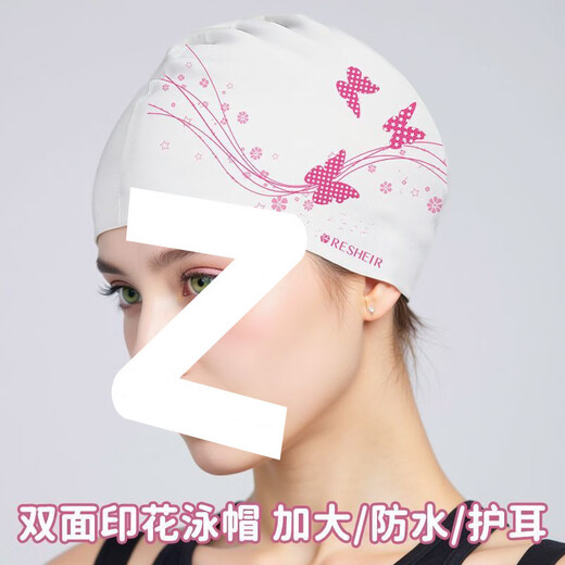 天启世纪泳帽女防水不勒头舒适长发护耳加大时尚新款印花游泳泳镜套装 白粉-蝴蝶飞-长发专用-泳帽+黑透