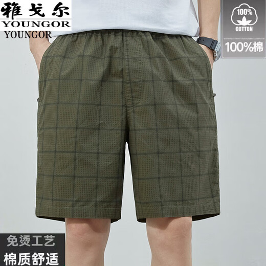 Yager [High-String Pure Cotton] 2025 SOMMER SOMMER NEUER CASISSCHLAGEN SPORTSHERS SHORTS MÄNNER ERHALTEN LOSSER BEACH FÜNF-Punkte-Hose Dunkelblau-D9215 XL