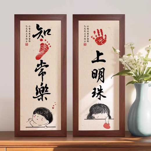 Grab the baby's one year old hand and footprint painting souvenir 100-day full moon hand and footprint photo frame newborn ceremonial gift for the week - footprint fetal hair painting [Contentment and happiness]