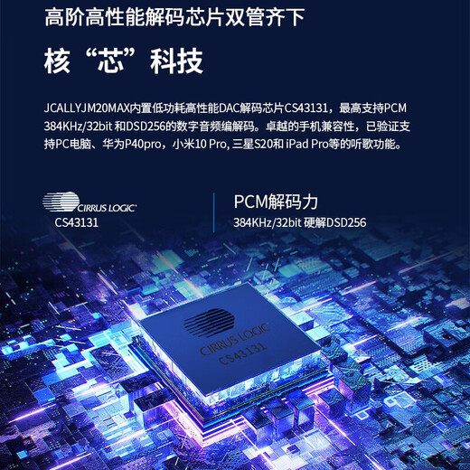 JCALLY JM20MAX small tail DAC decoder amp decoder Type-C headphone accessories HiFi audio CS43131+SGM8262 professional fever lossless music player JM20MAX silver