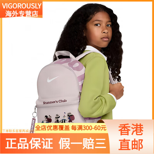 Nike [sac personnalisé] Brasilia jdi mignon strip de caoutchouc pour animal de compagnie simple mode unique de niche polyvalente