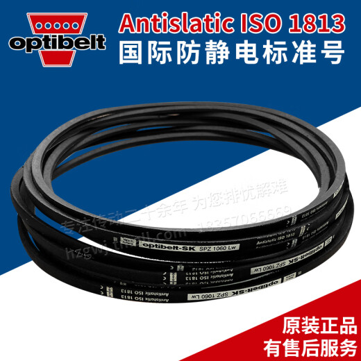 OPTIBELT Alta velocidad Estrecha V Binte de transmisión industrial SPZ487 a 1337 SPZ1037LW OPTIBELT