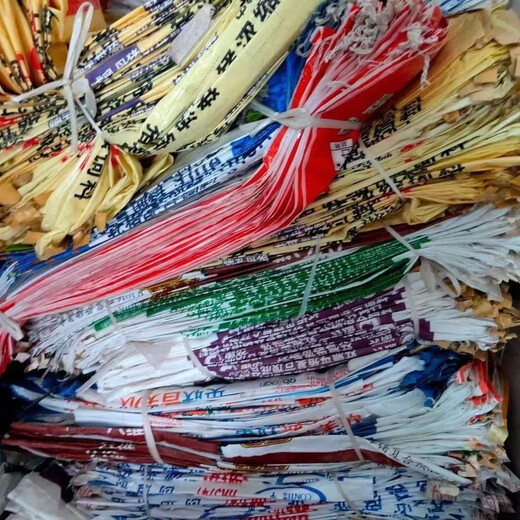 Jie Yintong construction garbage bag, second-hand 25kg rice bag, hard coated woven bag, sand and gravel accessories, copper and iron packing bag, 50 random thickened premix bags