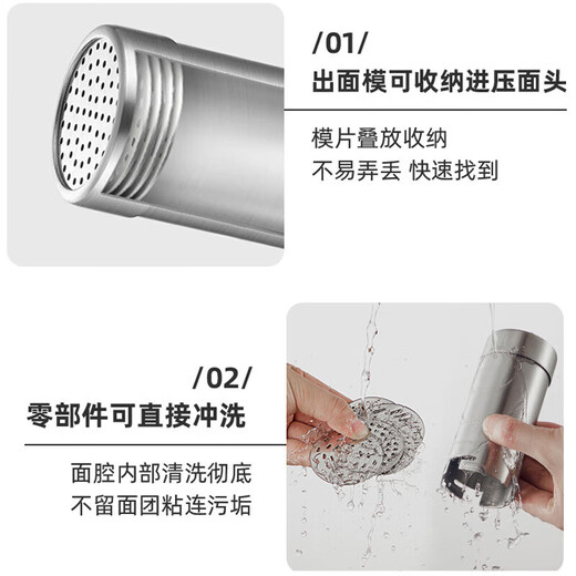 Joyoung Noodle Machine Handheld Wireless Electric Noodle Press 30S Sekunden Schnelles Aussehen Home Meter kleiner vollautomatischer multifunktionaler Nudelpistole MS160 [neues kostengünstiges neues] 5 Nudelformen