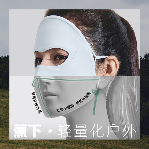 Jiao Xia autumn and winter face mask sunscreen women's sunscreen mask warm cycling moisturizing breathable naked sense high value graphite gray