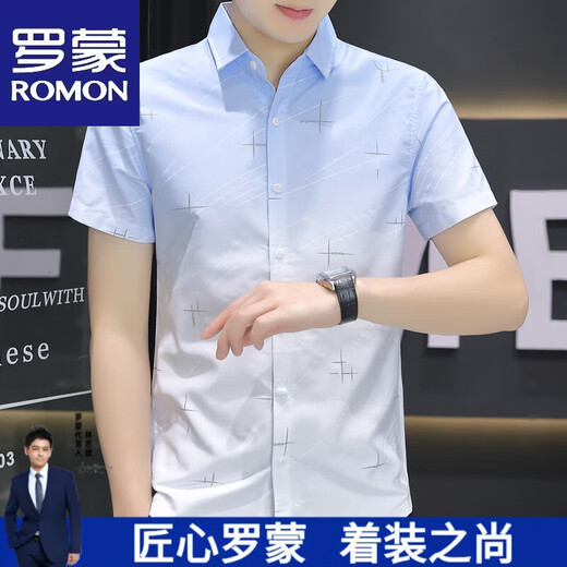 Romon Ice Silk Shirt à manches courtes gratuits pour hommes 2025 Style d'été, jeunesse décontractée et à demi-manche.