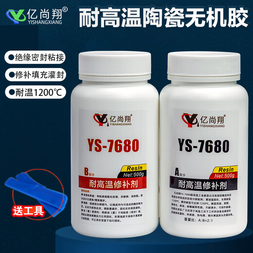 High temperature resistant inorganic glue stainless steel ceramic galvanized steel bonding aluminosilicate potting bonding antioxidant coating glue 7680/500g (off-white)