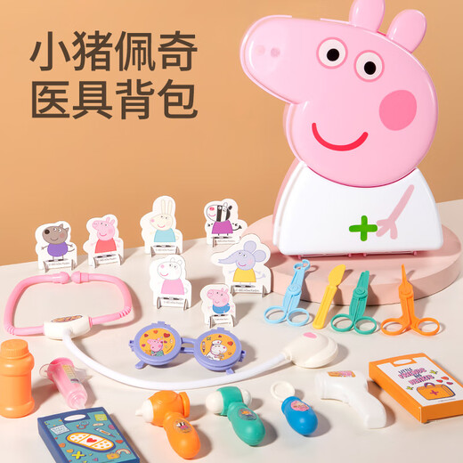 Disney (Disney) simulation doctor plays house toy set children plays injection girl tool box auscultation Peppa pig backpack medical kit (backpack model)