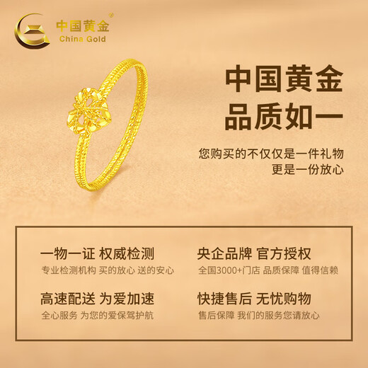 Chinese gold gold ring women's love pure gold ring solid gold ring Christmas Eve Christmas gift birthday gift for girlfriend and wife shop hot sale pure gold ring #12 + pink lover gift box