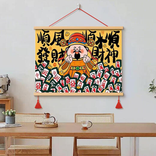 语森忆五路财神爷配电表箱盒遮挡装饰画客厅餐厅挂画卧室墙壁横款壁画 9756五路财神G 80厘米*60厘米红花梨木挂轴+高