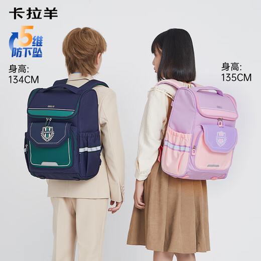 Kara Sheep Primary School Schultasche 1-4 Jahre Schulden Reduktion Rucksack für Männer und Frauen Kinder Rucksack großer Kapazität Rucksack Lavendel lila 18L