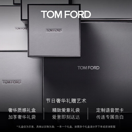TOM FORD Magic Four-Color TF Eyeshadow Palette 20 Glazed Peach Palette 10g Cosmetics Birthday Gift for Girlfriend