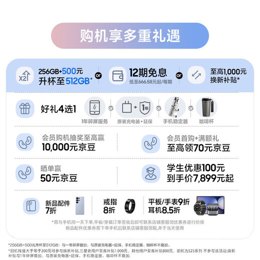 三星Samsung Galaxy S25 Edge 5.8mm超纤薄机身 2亿像素 超薄旗舰手机 AI拍照手机 12GB+256GB 钛黑