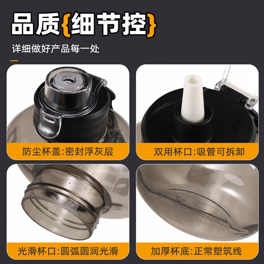 SZTAA water cup super large capacity ton cup ton bucket kettle sports cup men's ton bucket fitness food grade high temperature resistant ton king 5000ml