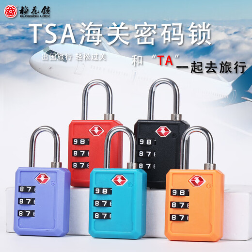 
Plum Blossom TSA password lock Customs lock suitcase backpack cabinet high-speed rail aviation small padlock overseas anti-theft password padlock purple-three-digit password