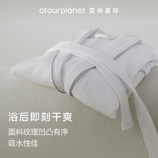 Atour Planet Bathrobe Water-Absorbent Couple Pajamas Men and Women Spring and Autumn Thickened and Long Bathrobes [Gray Edge] L