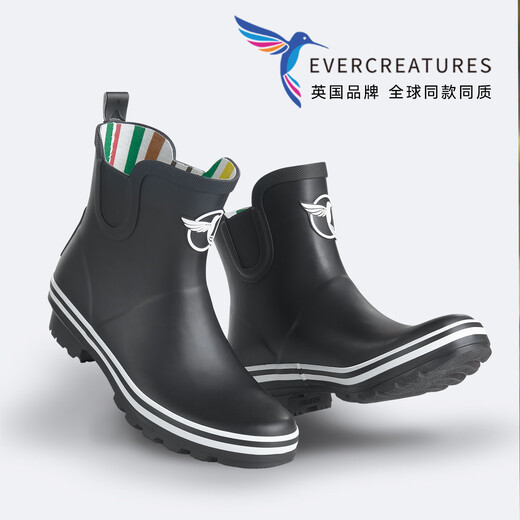 EVERCREATURES英国雨鞋女雨靴切尔西雨鞋时尚百搭防滑防水鞋水靴橡胶雨靴 女 黑色白沿条短筒 36