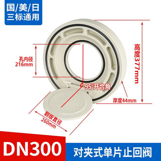 JPHZNBPH PAPILE À L'EAU RETOUR ANE SAUCOUPE CALVE TYPE TYPE TYPE PLAQUE FLIPT TYPE DISC CONDITE