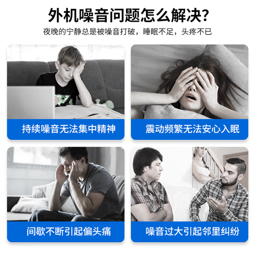 Dongpuli air-conditioning outdoor unit shock-absorbing pad increases shock-proof foot pad air-conditioning noise reduction soundproof bracket bracket shock-absorbing rubber pad increases heightening and thickening base silent silencer pad