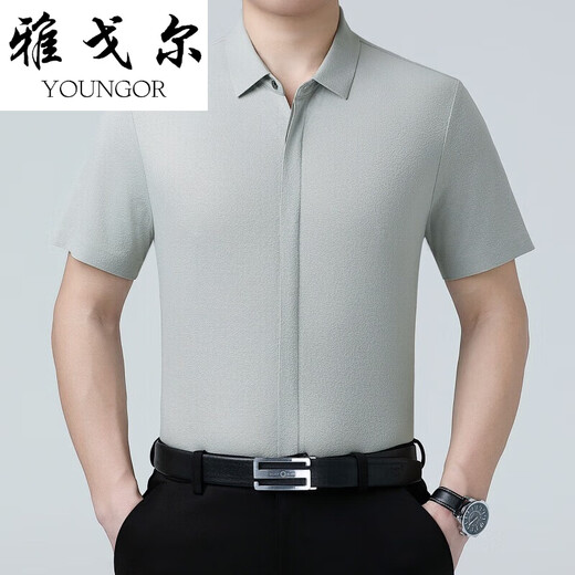 Youngor Mulberry Silk Seiden kurzärärmiges Hemd Herren Sommer Neues Freizeitgeschäft Uniron Shirt mit mittleren Altersdünn dünne halbärmelige Top 6913 Beige 3xl 190/130