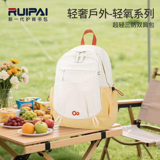 Rui Brand Sports Ligera de color Ligero Mochila al aire libre Gran capacidad Bolsa de viajes de ocio