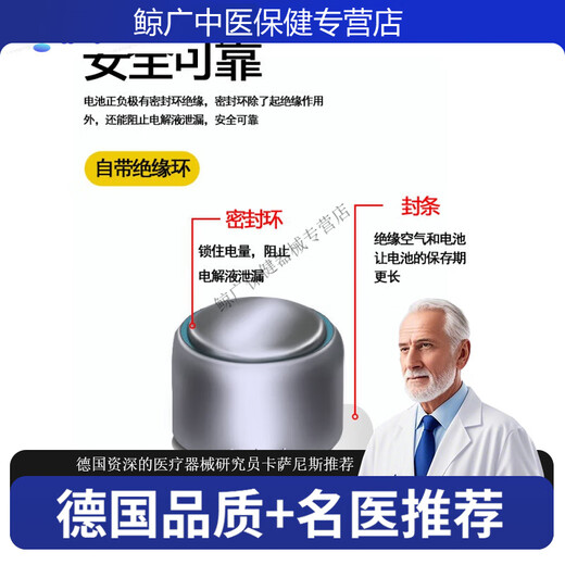 通用引擎助听器电池无汞锌空气峰力通用e13e10e312e675药房 听能10(5板30粒)+密封盒