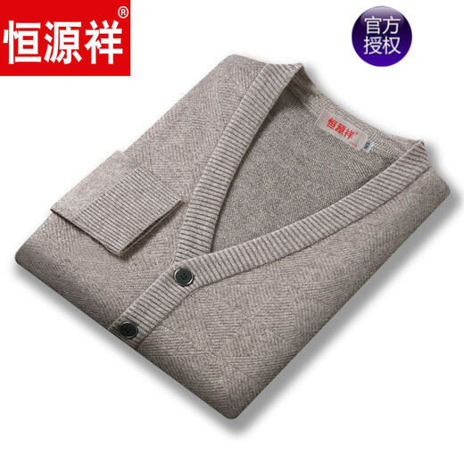 恒源祥品牌高档男装 秋冬男针织羊毛开衫毛衣羊毛针织中老年爸爸开衫外套线衫衣服 灰色 165
