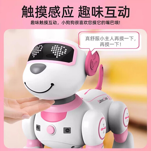 ZHEXIANG Немецкий интеллектуальный робот собаки дети мальчики и девочки игрушки искусственное голосовое разговор робот собака 1 июня День Детский подарок. Интеллектуальное общежитие может кричать и танцевать при ходьбе [стандарт, оборудованный 1 электрическим питанием] срок службы батареи составляет около 40 минут