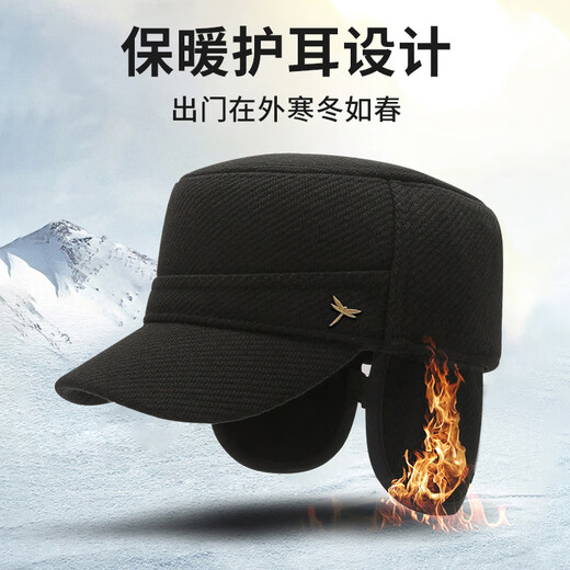 Red Dragonfly (RED DRAGONFLY) middle-aged and elderly men's winter dad's velvet ear protection duck cap for the elderly windproof and warm grandfather flat cap