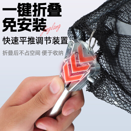 Jinglang 3.0m stainless steel copy net integrated folding portable triangle copy net copy net head copy net pole fishing net pocket