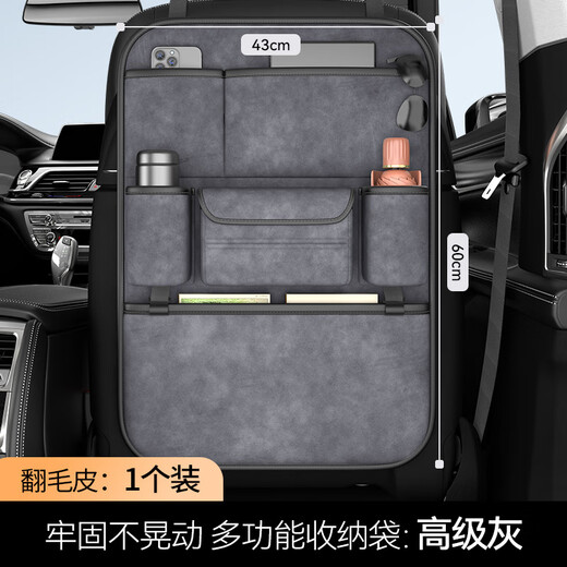 Yusenyi Car Seat Back Storage Bag Multifunctional Car Storage Box Land Rover Range Rover Evoque Defender Discovery Sport Premium Gray-Multifunctional Seat Back Storage Bag-Short Style Land Rover Discovery Sport J2