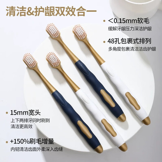 煦钰宽头口腔护理成人牙刷男士专用软毛护齿龈山姆同款品质家庭装6支