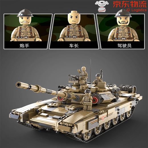 CaDA building block T90 main battle tank model assembled children's electric remote control toy birthday gift car model C61003 T90 main battle tank-static version-1