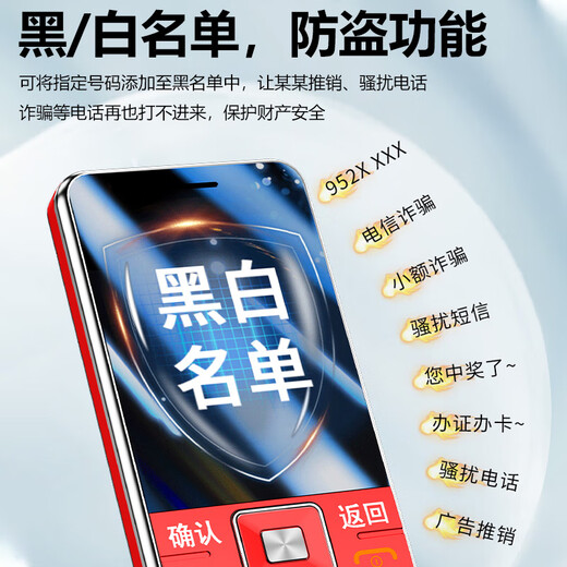 朵唯4G全网通老人手机移动联通电信老年大字体大图标大声音长待机高清通话备用机 红色【移动2G版】