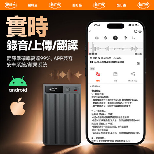 Cool jingle voice recorder converts text to meeting minutes, records artifact, professional recording equipment, plaud note, same type ai smart recording card, student portable magnetic recorder 64G, comes with Magsafe leather case card bag, recording*transcription*summarization*translation*mind map