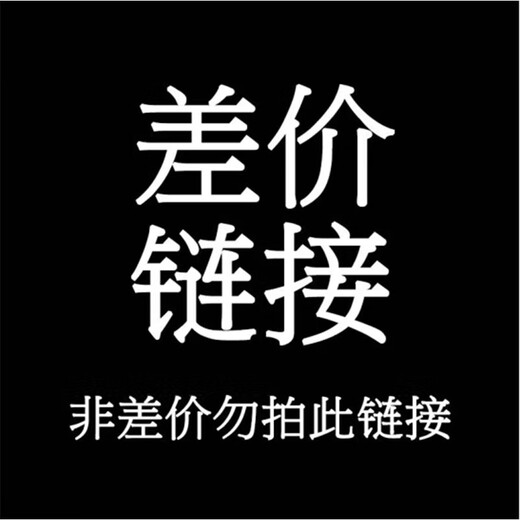 The price of flowers does not need to be shipped. Flowers are special commodities and the price is not uniform across the country. 70